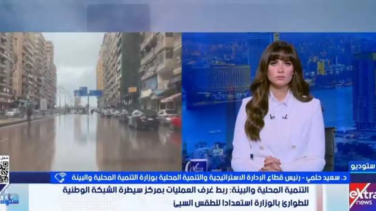 خطة استباقية من التنمية المحلية لمواجهة تقلبات الطقس الجوية وسط توقعات التغيرات